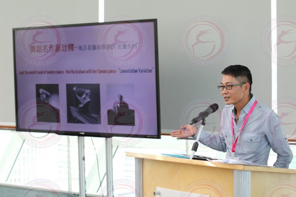 1美国：张崇富教授 演讲