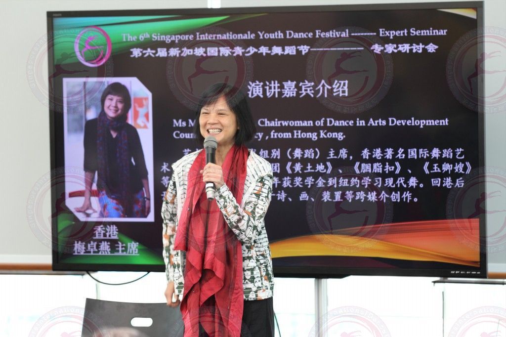 3香港：梅卓燕主席演讲