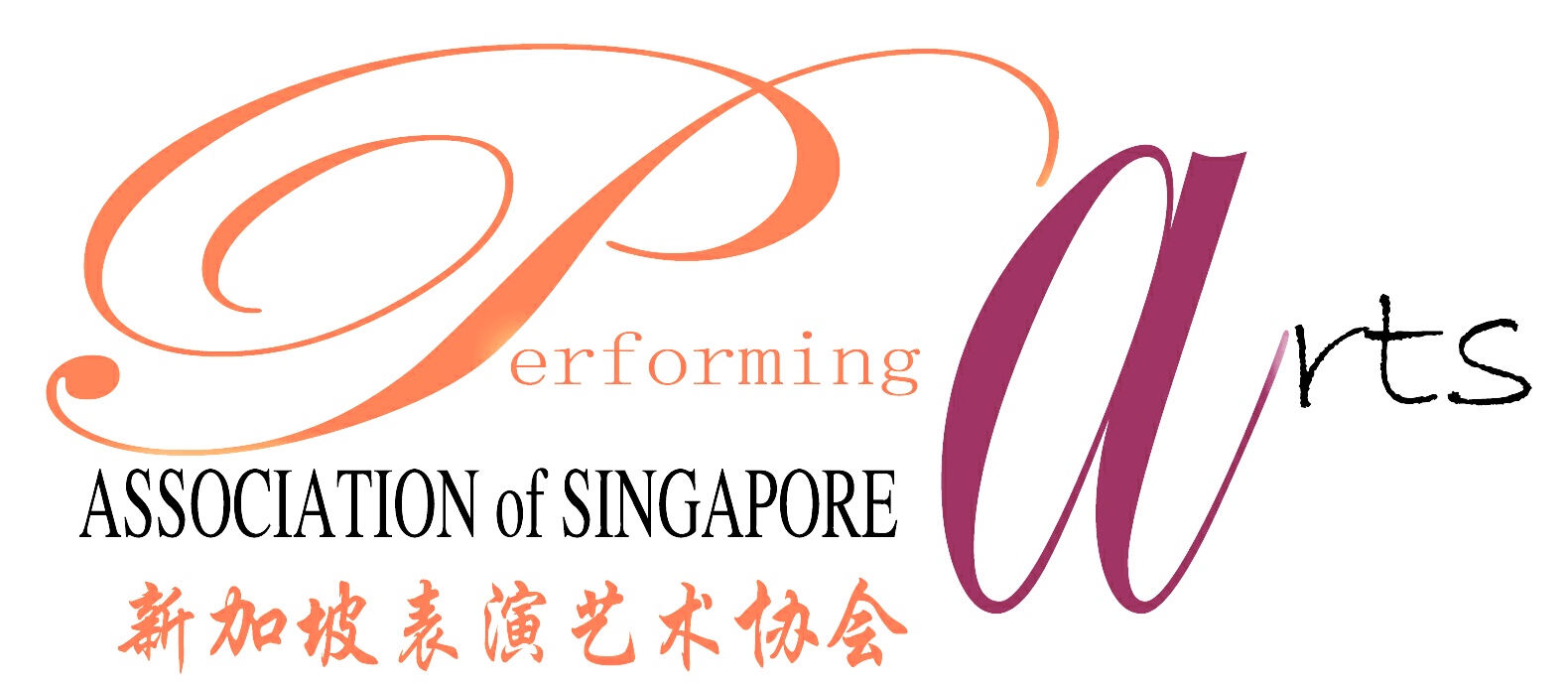 performing Art logo1